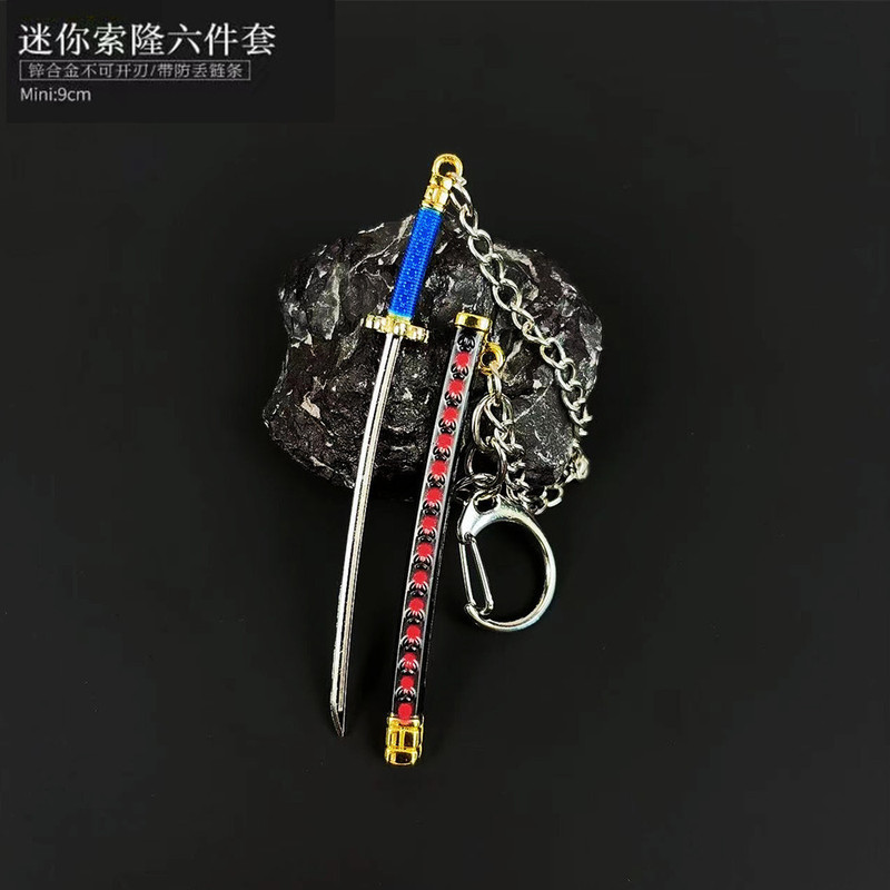 海贼索隆刀9cm迷你武士刀金属兵器动漫周边秋水雪走钥匙扣挂件|undefined