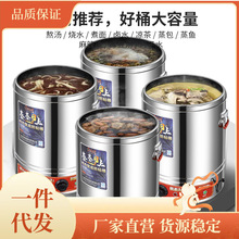 1Z5X电汤桶商用不锈钢大容量电加热煮汤蒸煮桶熬汤锅煮粥桶卤桶熬
