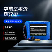 ���l25.2V�늳ؽM4000mAh늄ӻ���܇����܇ƽ��܇늳ؽMԴ�^�S��