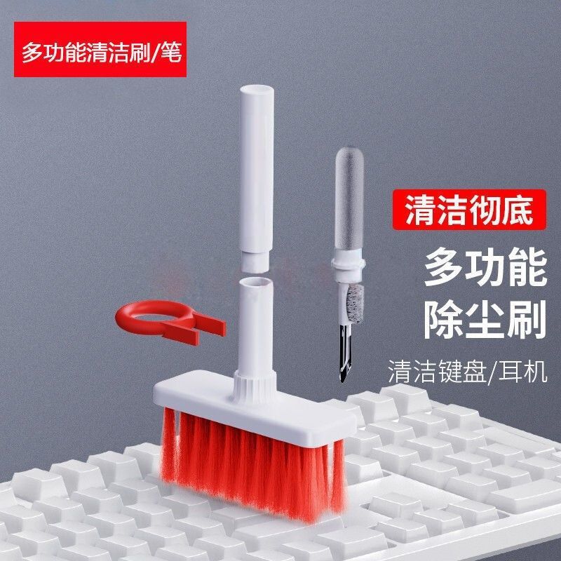 Cleaning Brush Cleaning Pen Keyboard Headset Computer Multifunctional Cleaning suit Cleaning Notebook Gap Dust Removal Brush Cleaning Brush Cleaning Pen Keyboard Headset Computer Multifunctional Cleaning suit Cleaning Notebook Gap Dust Removal Brush