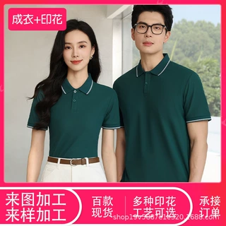 简约条纹边 POLO 衫纯色基底空白胚衣企业 LOGO 印制批量接单