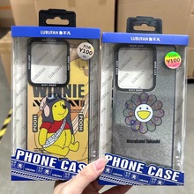 鲁不凡潮品适用于VIVO X100 X90 Y78 Y35 S18 Z8防摔手机壳卡通套