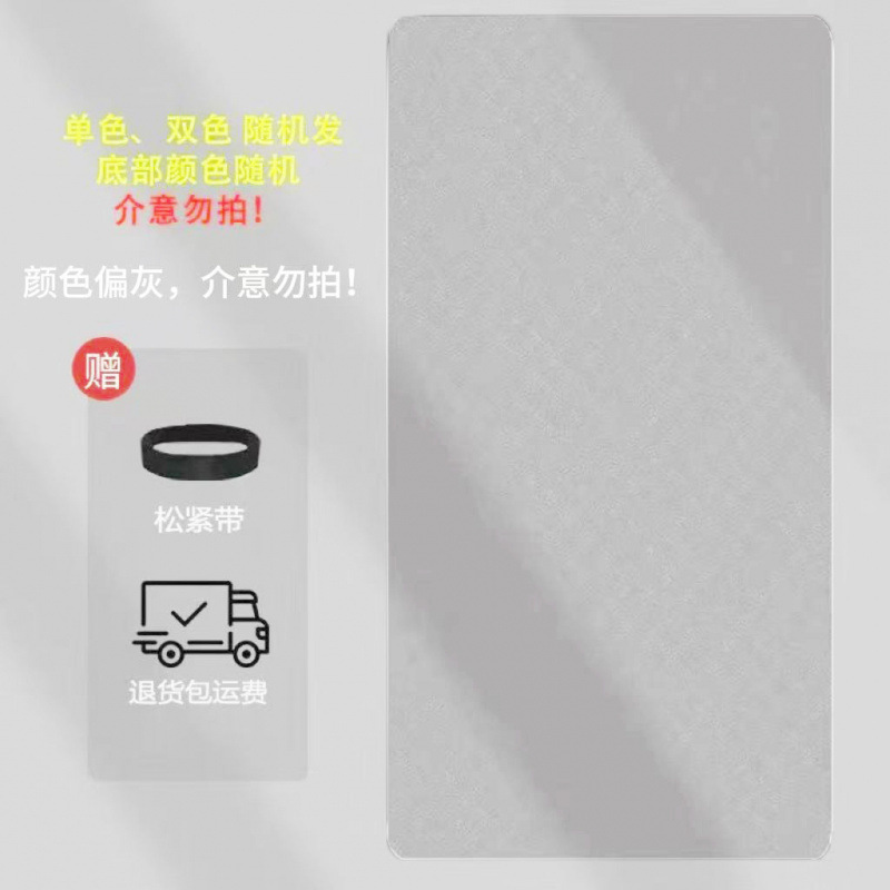 专业瑜伽垫防滑抓地环保无毒隔音减震学生宿舍室内微瑕健身垫|undefined