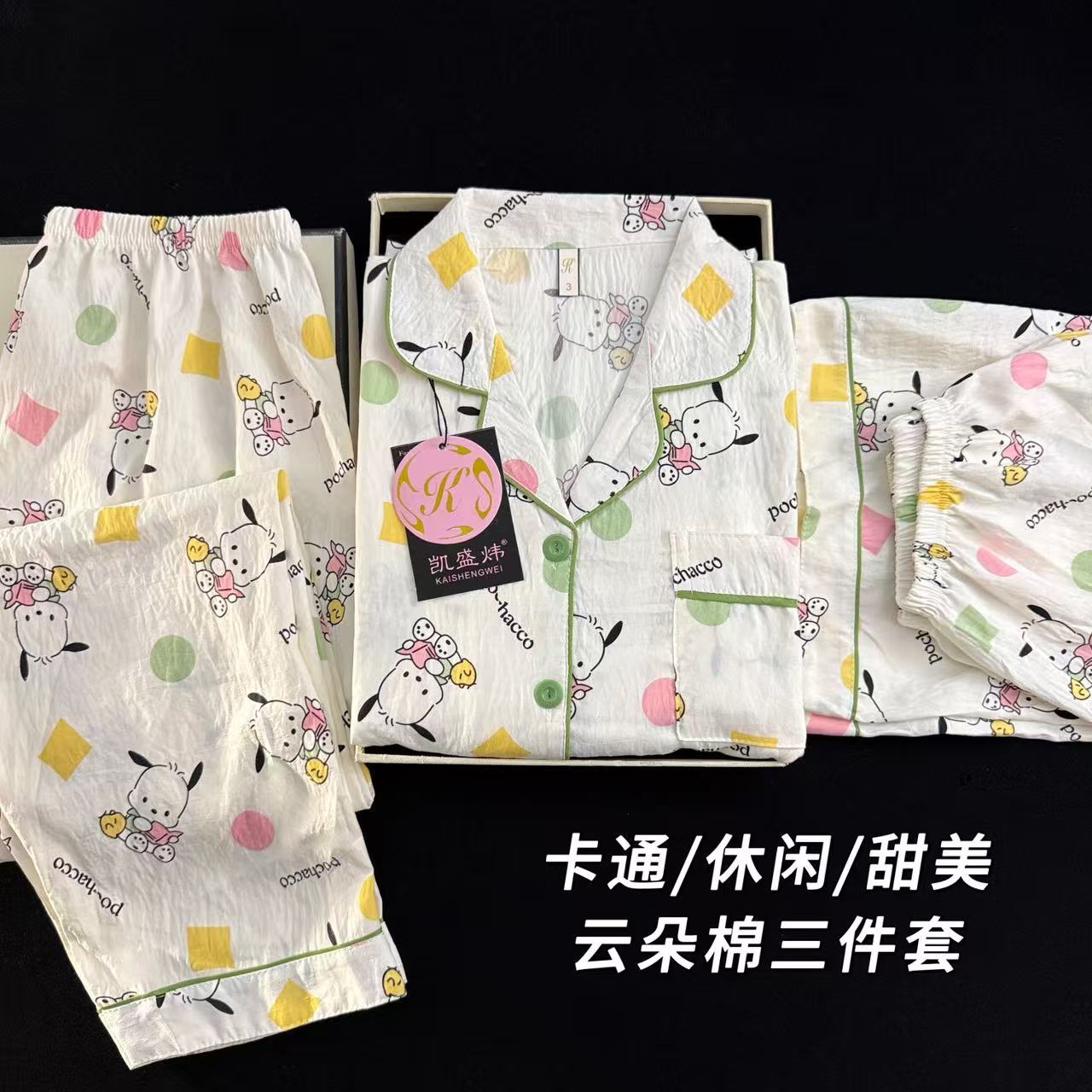 Al por mayor transfronterizo nubes de algodón tres piezas pijamas mujeres primavera y verano nuevos pantalones cortos de manga corta lindos dibujos animados ropa para el hogar