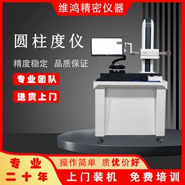 影像仪;三坐标测量机;测高仪