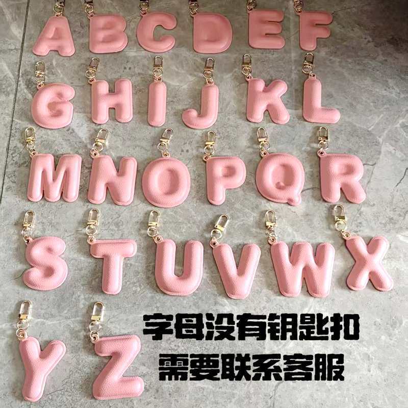 新しい高価値レザーレターペンダントアクセサリーキーホルダーmiuバッグペンダントアクセサリーペンダントインギフト|undefined