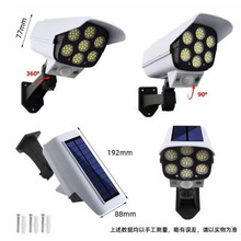 x̫ܷO؟z^LED̫ܱڟbʽwБ·