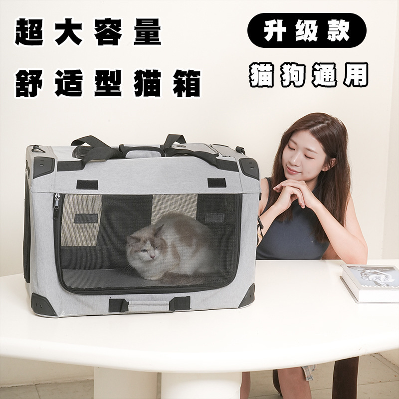 现货猫包便携折叠笼车载狗笼手提式狗箱跨境宠物拉杆箱猫咪外出包|undefined