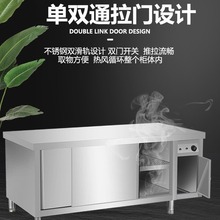 加热碗柜厨房工作操作台消毒暖碟柜商用不锈钢热风循环暖碟台保温