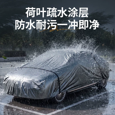 cut PE plastic film, lightweight, simple, Car clothing
