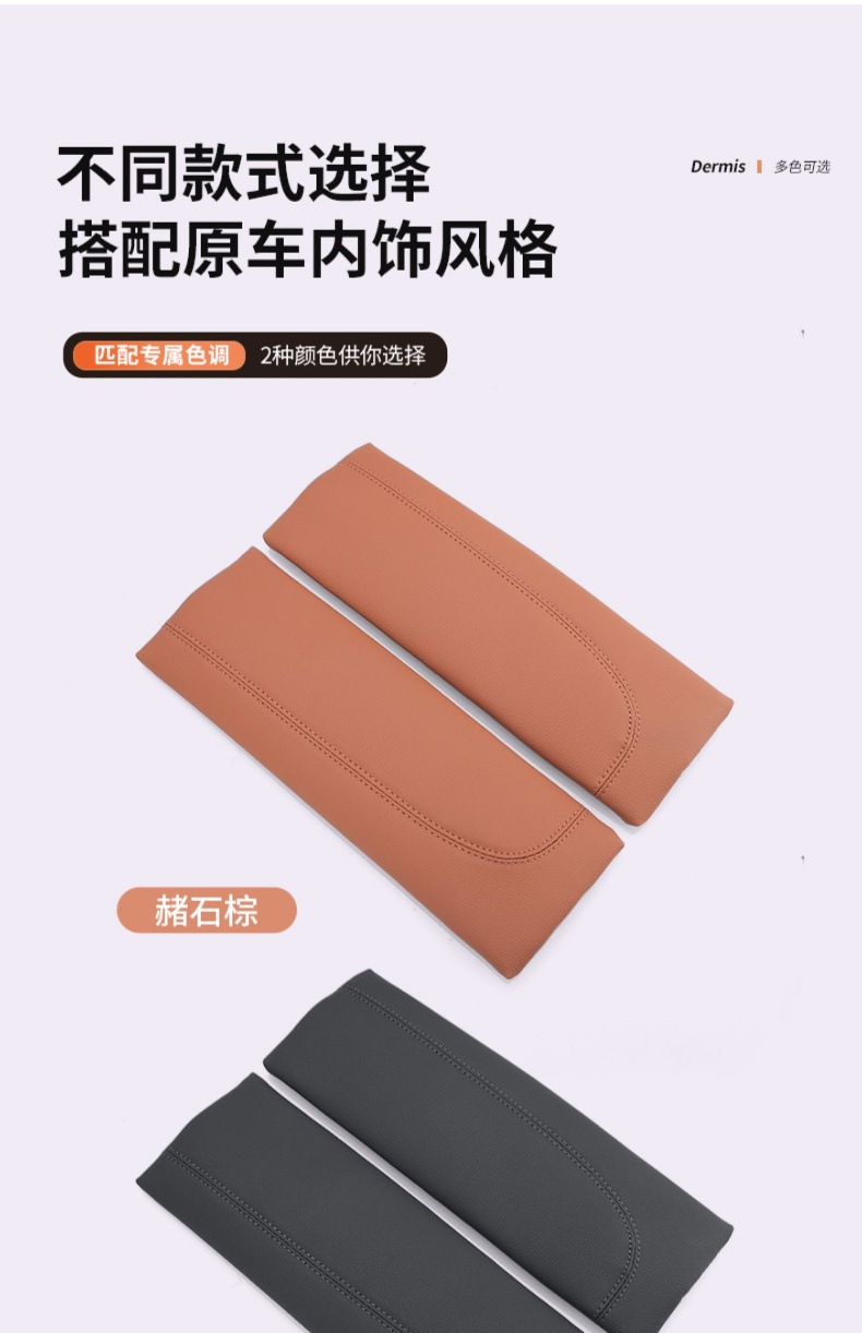 22-24 Mercedes-Benz new C- class GLC260L central armrest box booster pad C200L/C300L central control protection pad