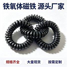 永磁材料;钮扣