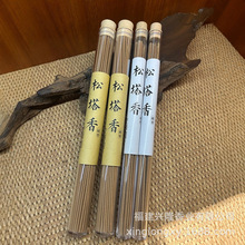 爆款松塔香财库香线香檀香沉香家用室内香薰香氛卧室香厂家批发