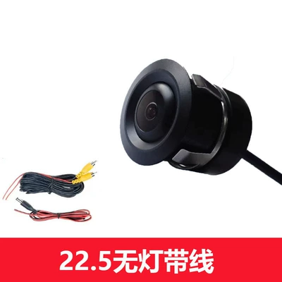 Universal 22.5 car HD reversing Vehicle camera - 225-no-light-6-m-wire