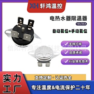 KSD302�Ľ��p�O늟�ˮ����λ�ؿ����偠t���ʜؿ��_�PKSD302X