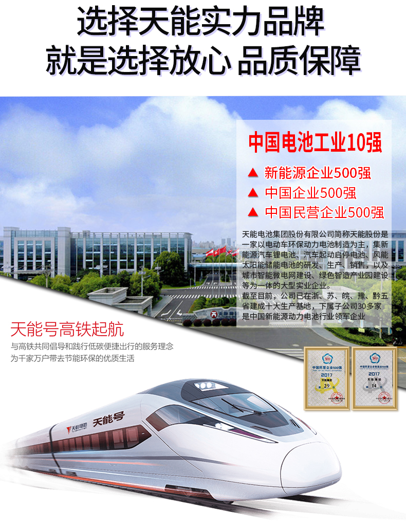 Tiineng Pedal Motorcycle Battery 12V7A Adapts to Haomai Haojue Yuexing 125YTX7A-BS Maintenance-Free Battery