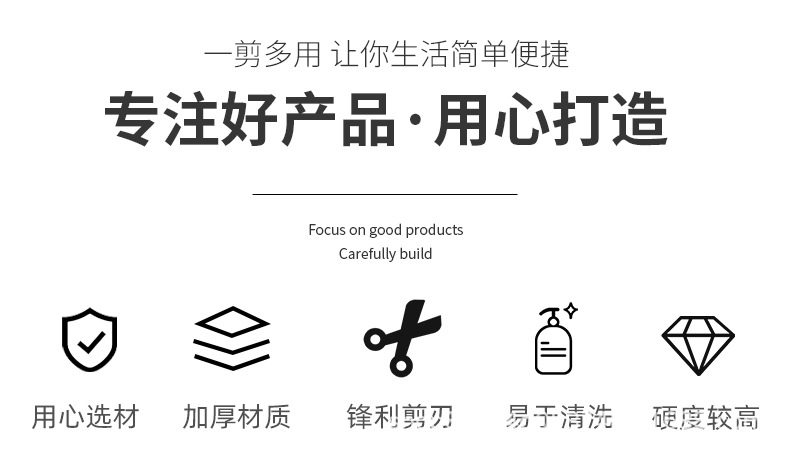 多功能厨房剪_02.jpg