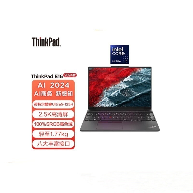 ThinkPad Lenovo E16 Ultra 5-125H 32g 1t 16inch Business Thin and Light Laptop ThinkPad Lenovo E16 Ultra 5-125H 32g 1t 16inch Business Thin and Light Laptop