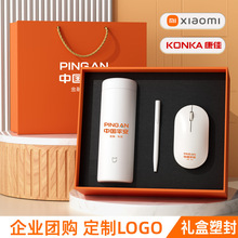 �̄նYƷ���bС�ױ��Y�й�˾����c�������Ϳ͑�T�����ֶYӡ��