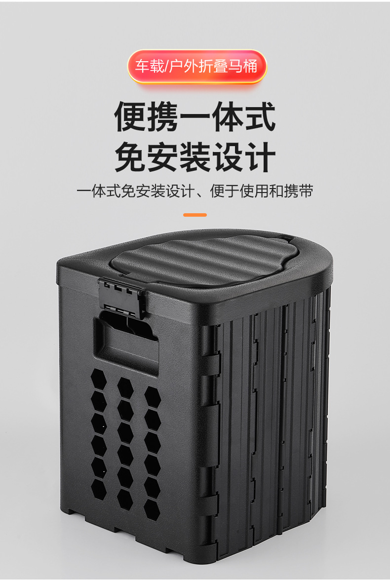Car-Mounted Toilet, Foldable Portable Outdoor Mobile Emergency Toilet, Self-Driving Travel Supplies, Car Toilet, Camping