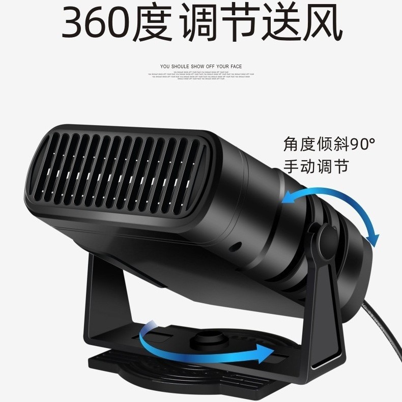 (Wholesale), (Cross-border trading), handheld heater for auto, new collection, 12v, 24v 2