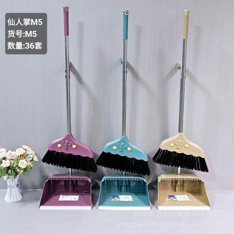 Household Sleeve Sweep Dustpan Combination Plastic Broom Blow Broom Broom Broom Broom Broom Stainless Steel Rod Thickened Sleeve Sweep