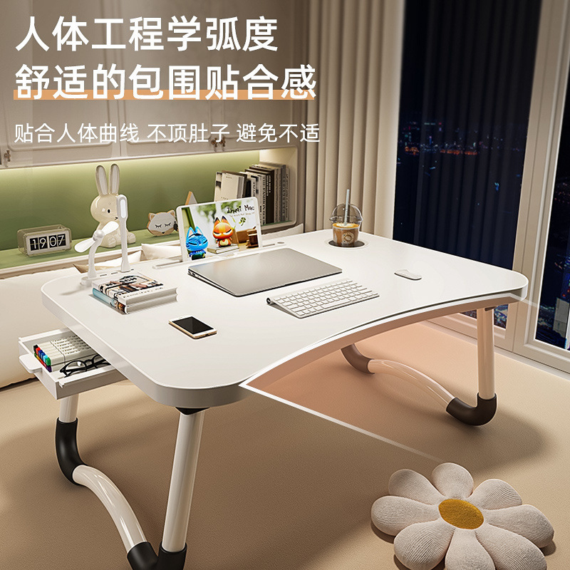 可折叠床上书桌笔记本电脑桌吃饭桌学生写字小桌子儿童餐桌|undefined