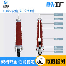 110kv|^߉늾|K^GIS|KˏSҶ