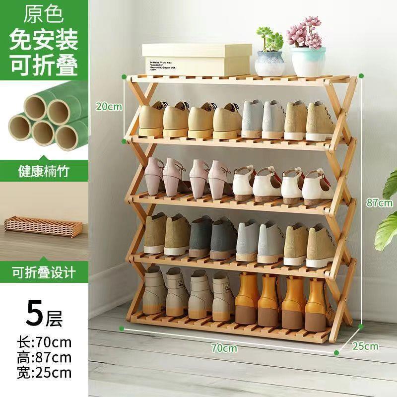 靴ラック多層家庭用屋内見栄えの良い靴キャビネット玄関ドアシンプルな屋内寮折りたたみ無料インストールストレージ|undefined