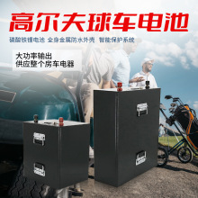 48V늳lifepo4^늄܇ƿߠ܇F늳ؽM