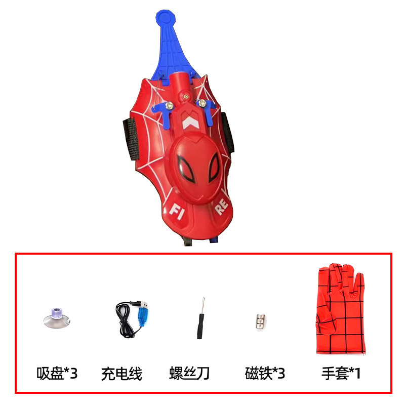 蜘蛛发射器充电自动收线手腕蛛丝吐丝配手套吸盘儿童男孩玩具创意|undefined