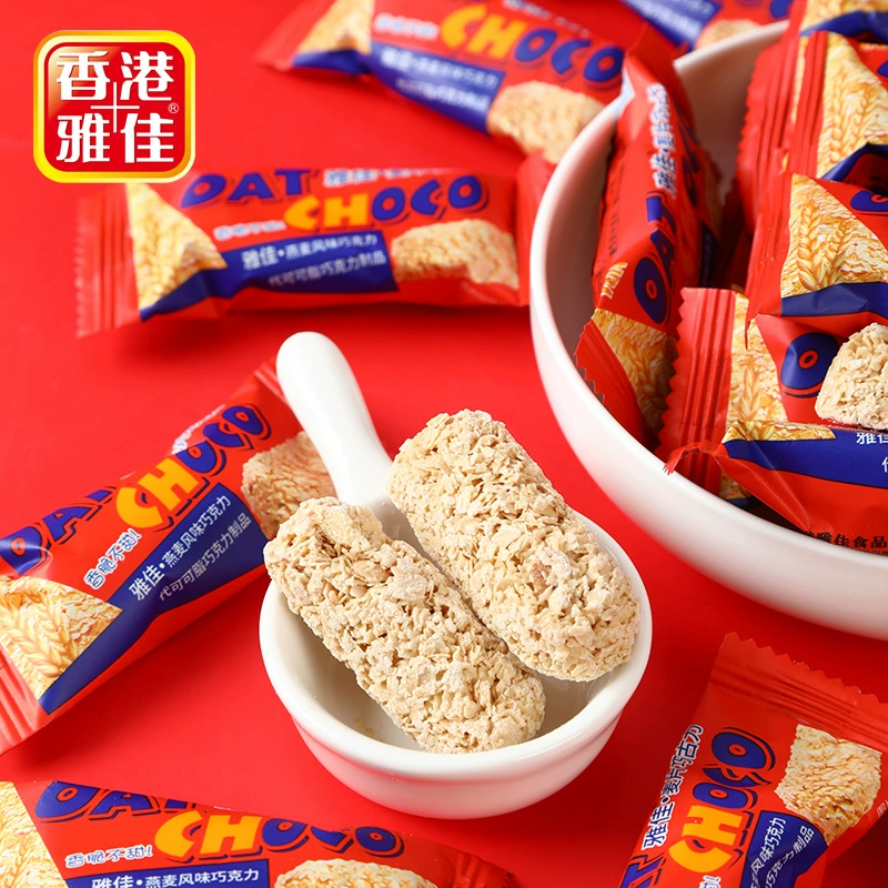 Яжа Чоколет cookies для свадьбы овсяное печенье свадебная конфета повседневная замена какао-маслу оптовый пищевой овсяный шоколад свадебная конфета