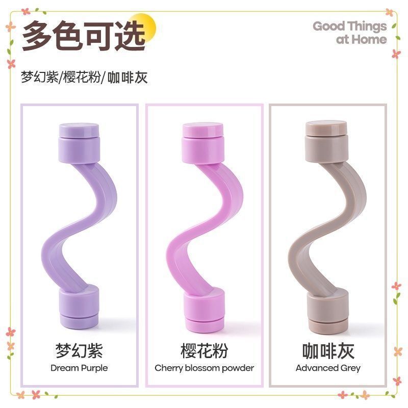 跨境爆款洗衣机通风门扣磁吸式洗衣机防霉防臭通风夹洗衣机除异味|undefined