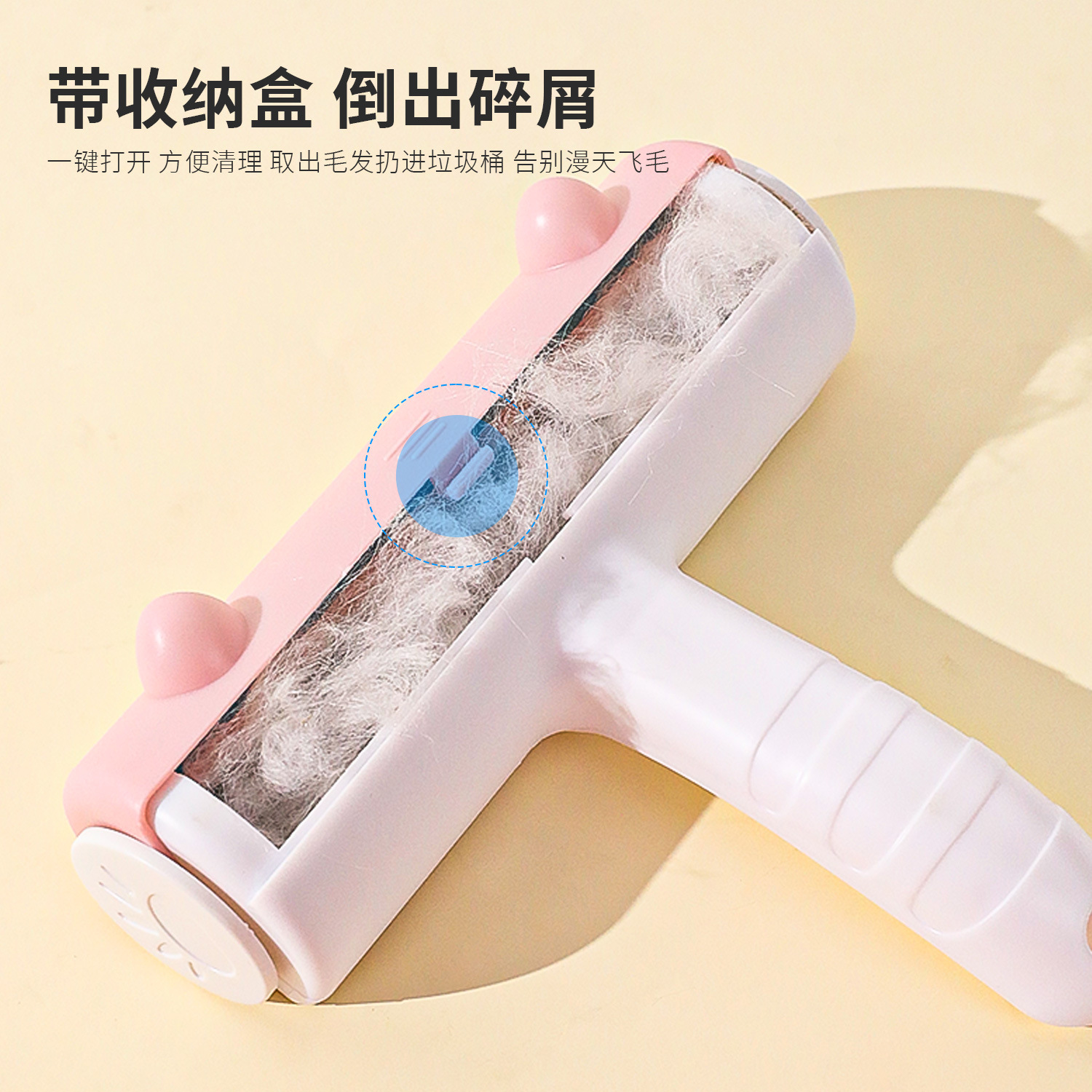 Cepillo de depilación Z Cama de gato Limpieza de pelos pegajosos Limpieza de sofá Raspador Tipo de tambor Oreja de conejo Cepillo de depilación para mascotas