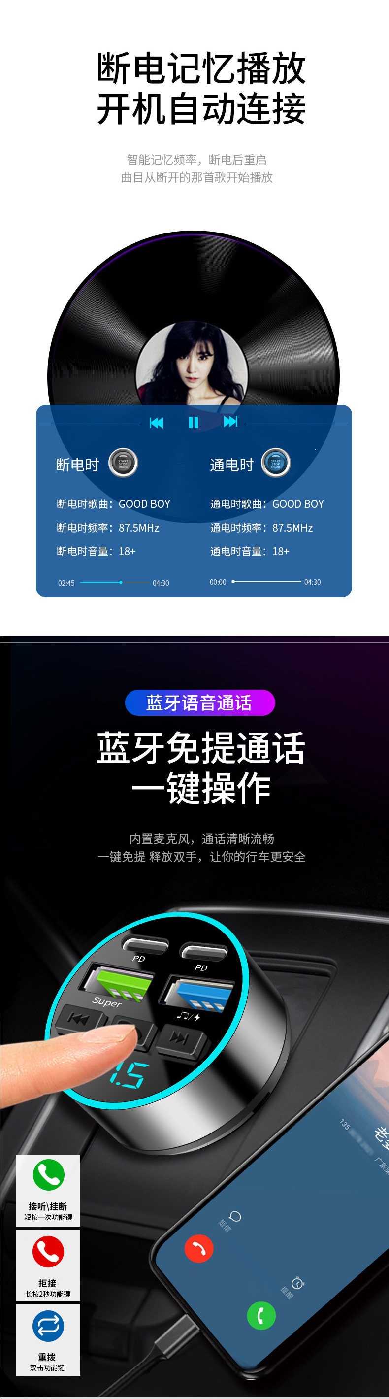 Car Bluetooth Receiver, Lossless Sound Quality, Mp3 Player, Cigarette Lighter Conversion, Car Charger, Super Fast Charging