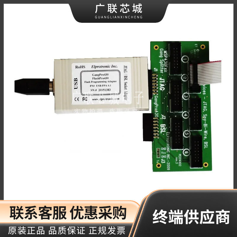 USB-MSP430-FPA-GANG-J 程序设计器 - 基于处理器 GangPro430 JTA