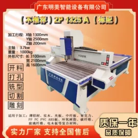 木工机械;数控机床;激光切割机