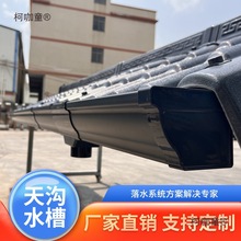 ASA��֬�����ˮ�ۄe������ˮ�۷��܌�ˮ��pvc������ˮ�ۏS��̫��