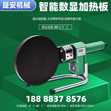 ����ͬ����ˮ�C��pe�ӟ��160-200����ppr���әC����������Ϲ�