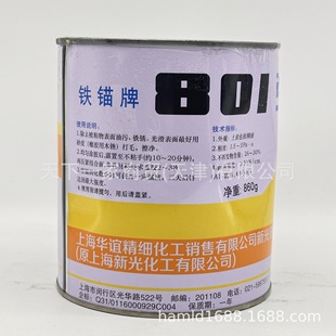 13�� �F�^��801�����z �ȶ�-��ȩ���zˮ����ᔌ����z ������860��