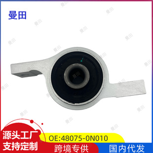 48075-0N010�m��춻ʹ��J־ǰ�[���z���X�Ғ��z���r�����Ǳ�