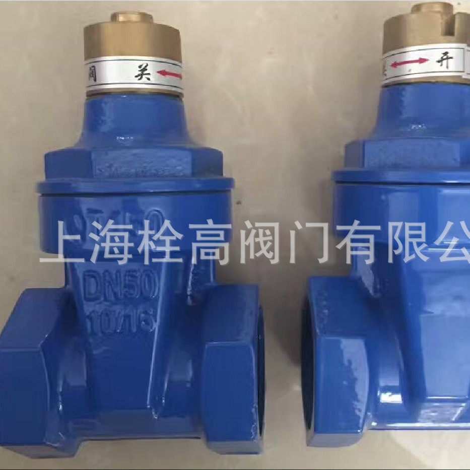 Z11X-16Q螺纹式软密封闸阀 软密封带锁闸阀 锁闭式丝扣软密封闸阀