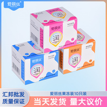 爱丽丝超薄玻尿酸避孕套持久颗粒壳聚糖果冻装安全套10只装正品