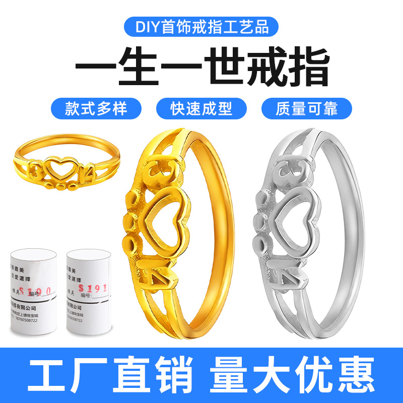 Forever ring plaster mold love you 1314 love ring couple female ring…