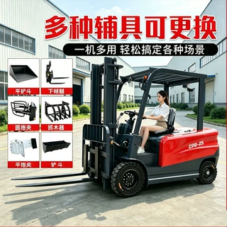 定制电动叉车辅具侧移堆高包夹搬运装卸液压升降新能源叉车2吨3吨