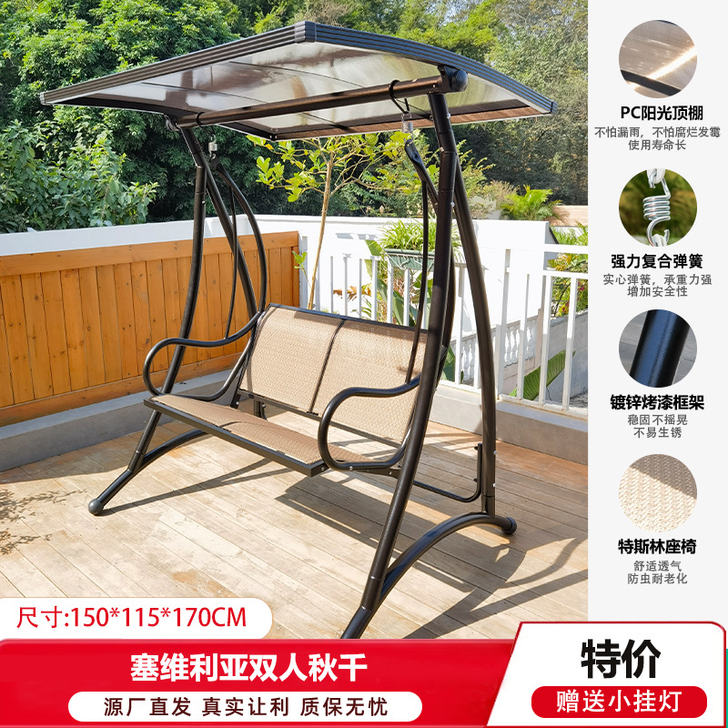 (추수 감사절 스페셜) 햇빛 보드 더블 스윙