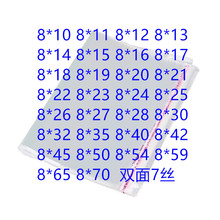 100ֻ 8 ͸OPPճ ڴ ҎϼLlOPP