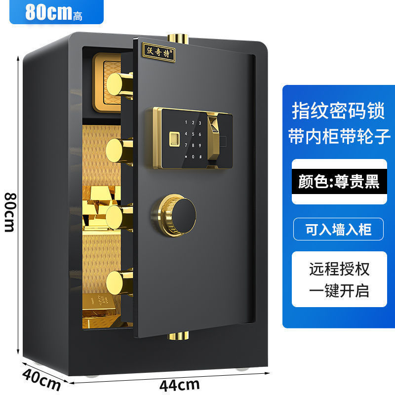 小型金庫家庭用電子パスワードオフィス壁内指紋金庫二層全鋼金庫|undefined