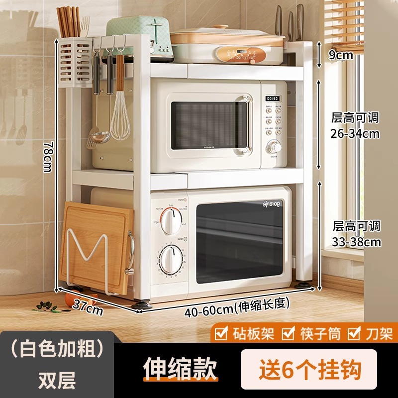Estante de cocina retráctil, estante para horno microondas, encimera de doble capa para el hogar, soporte de almacenamiento para olla arrocera de escritorio