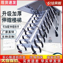 伸缩楼梯阁楼家用电动室内升降复式隔层收缩隐形伸拉折叠自动楼梯